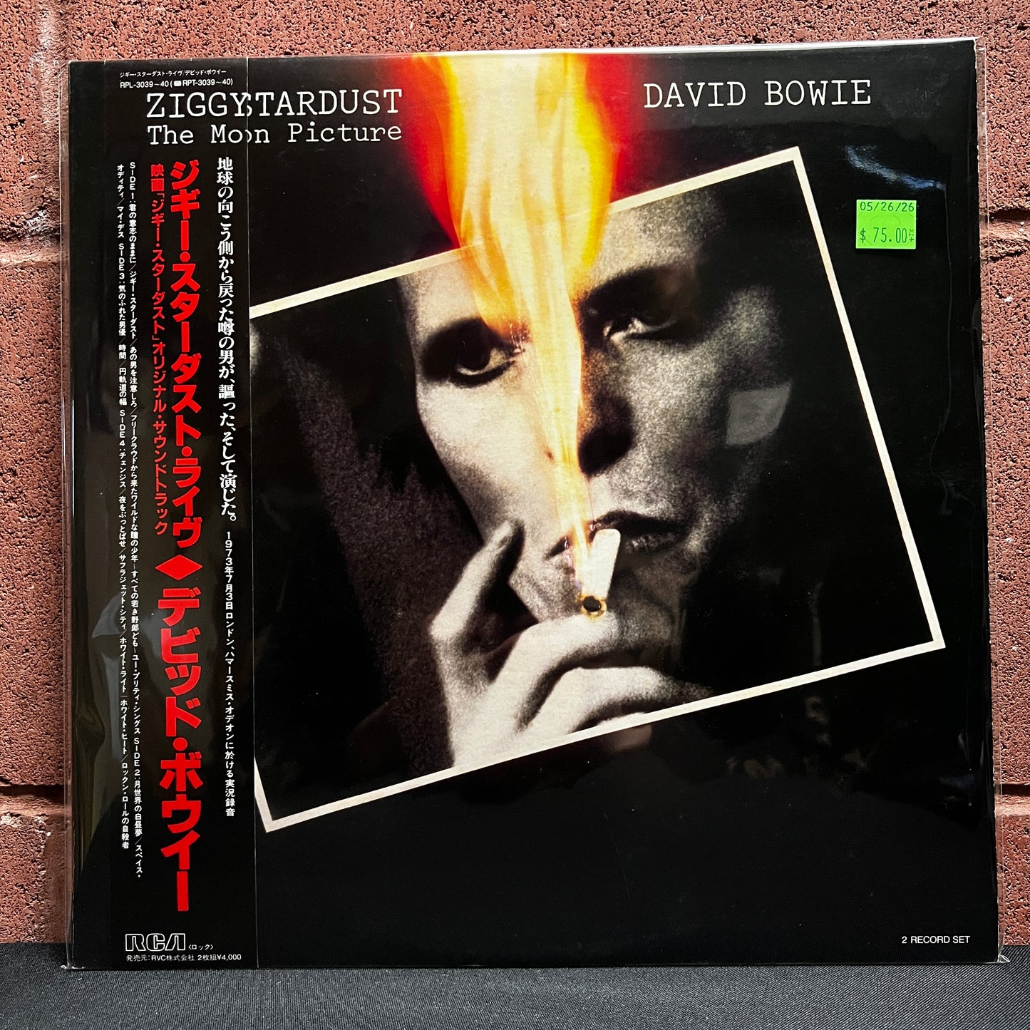 Used Vinyl: David Bowie "Ziggy Stardust - The Motion Picture" 2xLP (1983 Japanese Issue)