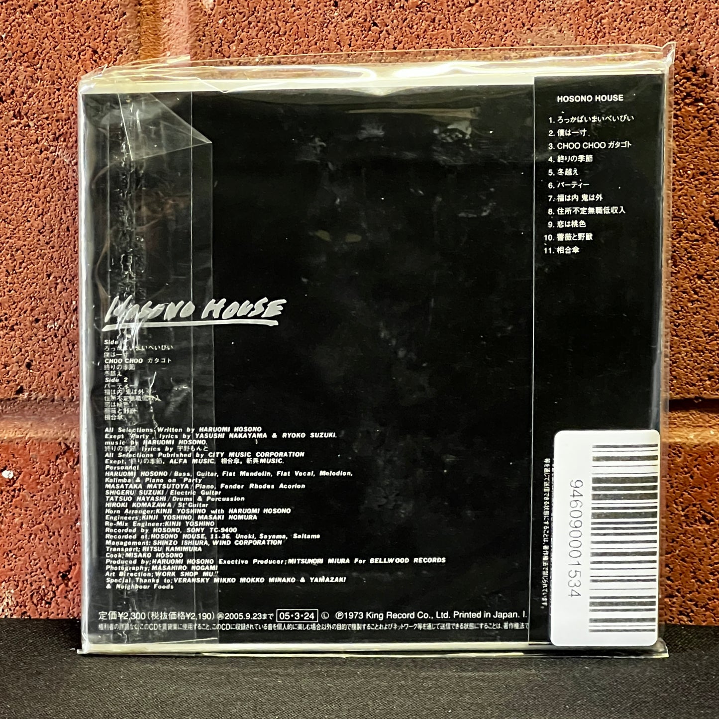 Used CD: Haruomi Hosono "Hosono House" CD (2005 Japanese Mini Album Replica in Shrink w/ Hype Stickers!)