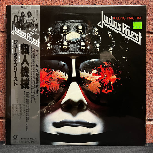 Used Vinyl: Judas Priest "Killing Machine" LP (1978 Japanese Issue)