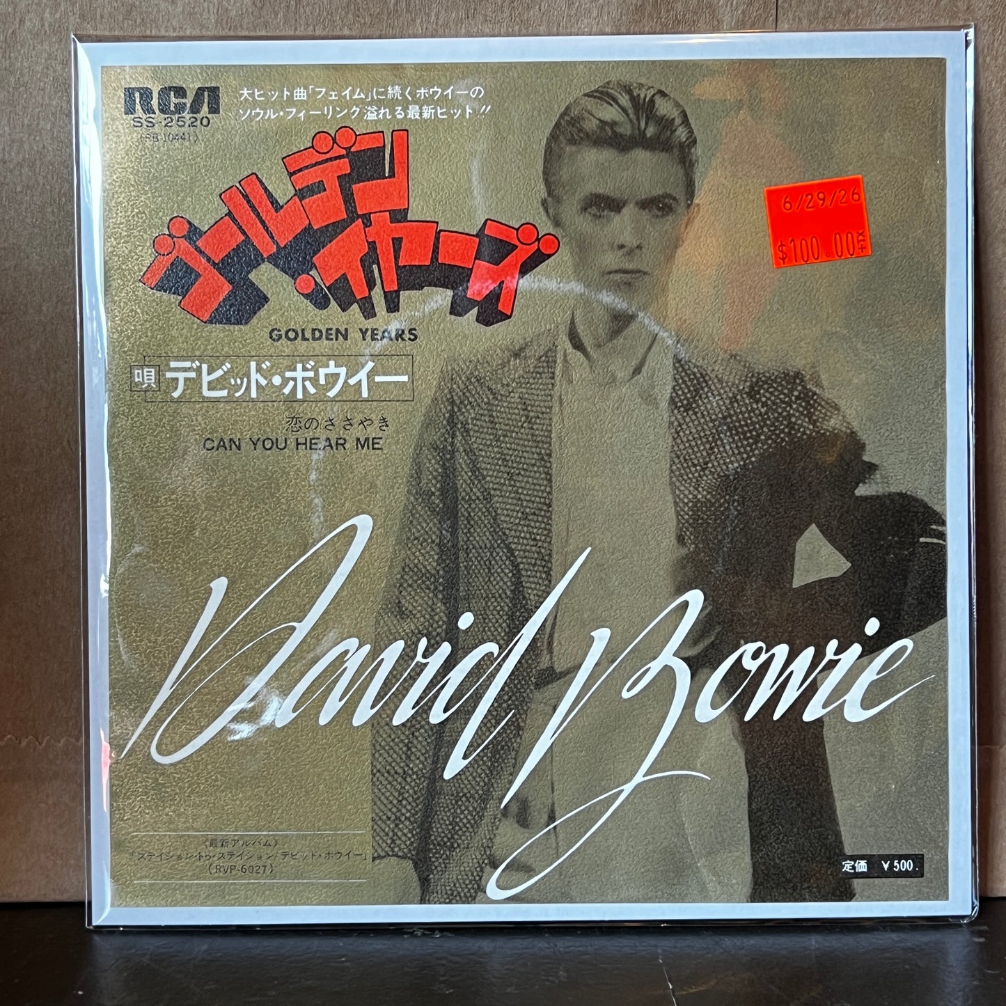 Used Vinyl: David Bowie "Golden Years / Can You Hear Me" 7" (1976 Japanese 500 Yen Cover)