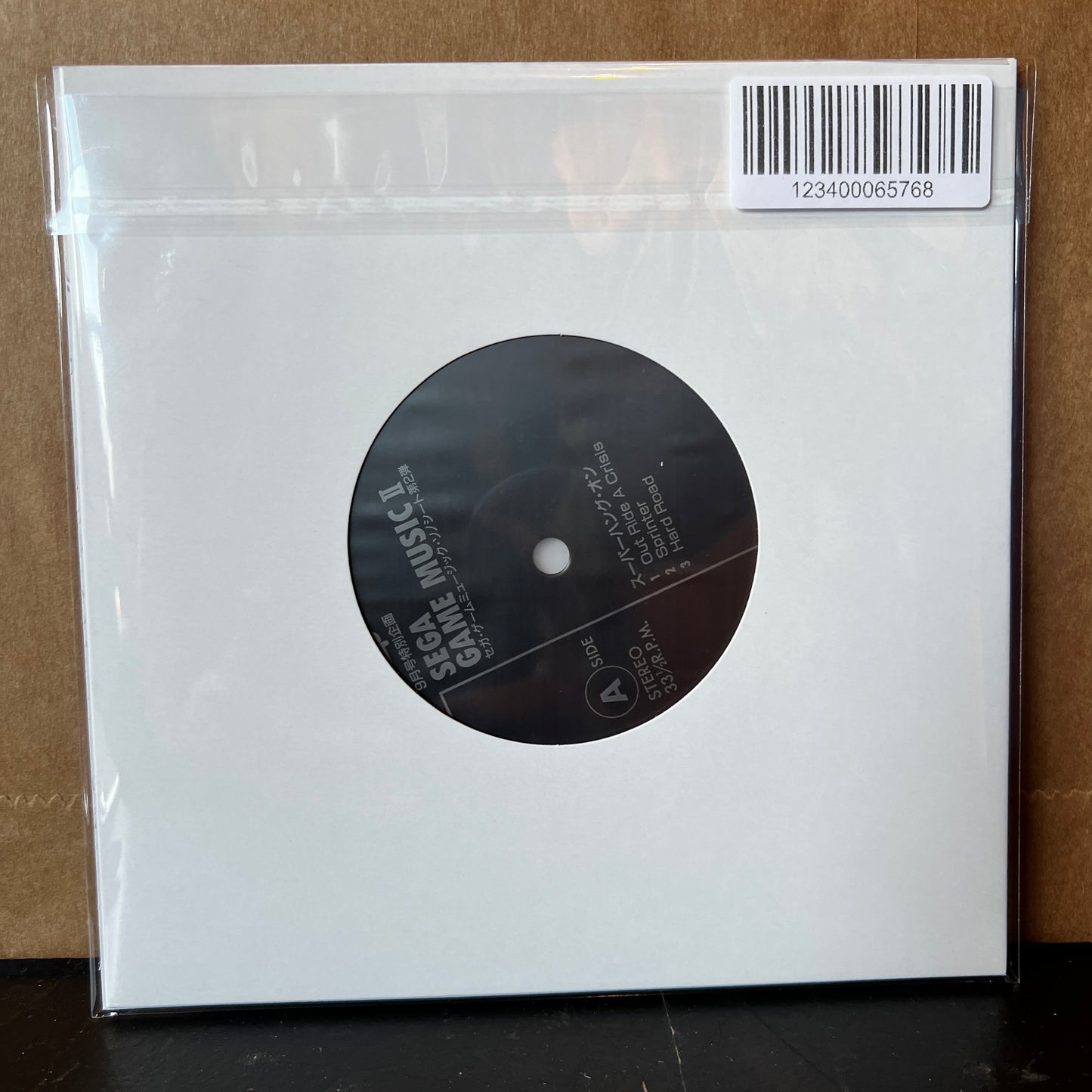 Used Vinyl: V/A "Sega Game Music II" 7" Flexi (1987 Japanese Issue)