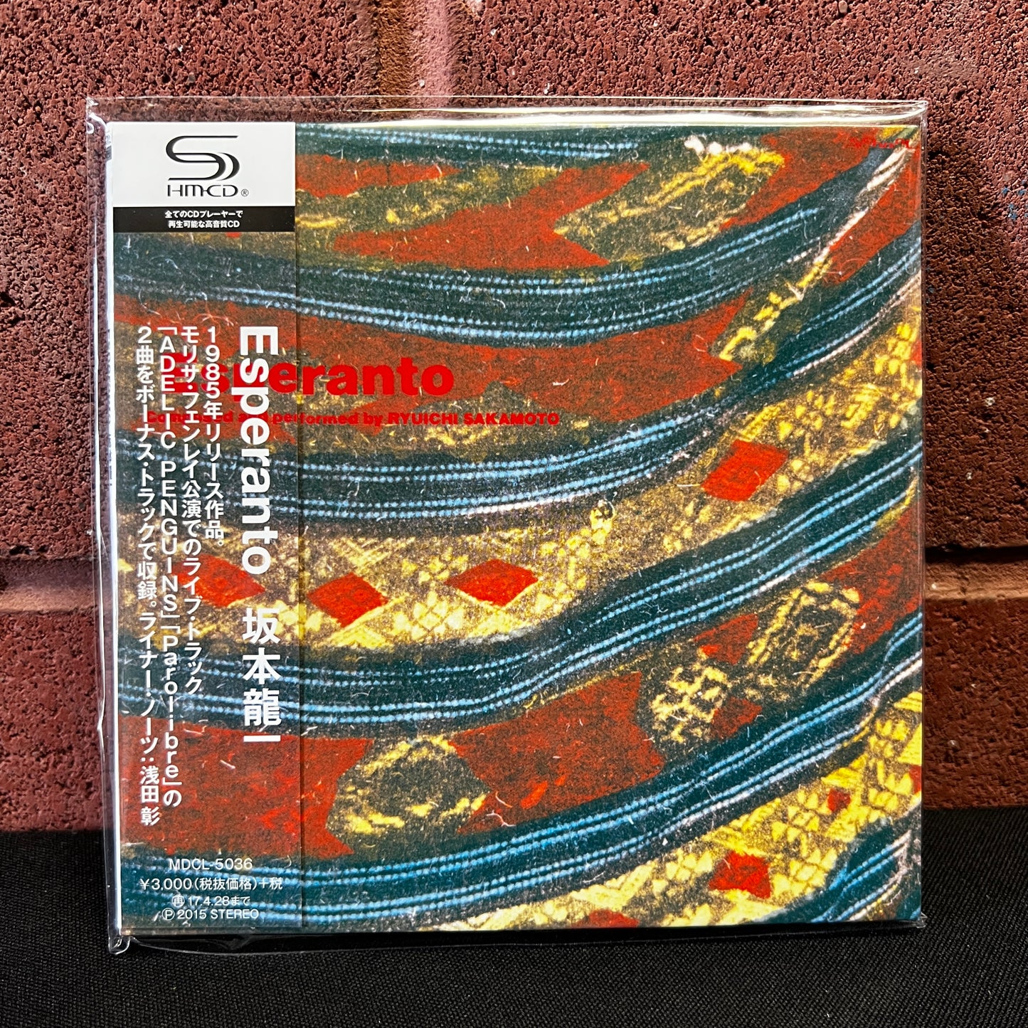 Used CD: Ryuichi Sakamoto "Esperanto" CD (2015 Japanese Mini Album Replica w/ Bonus Tracks)