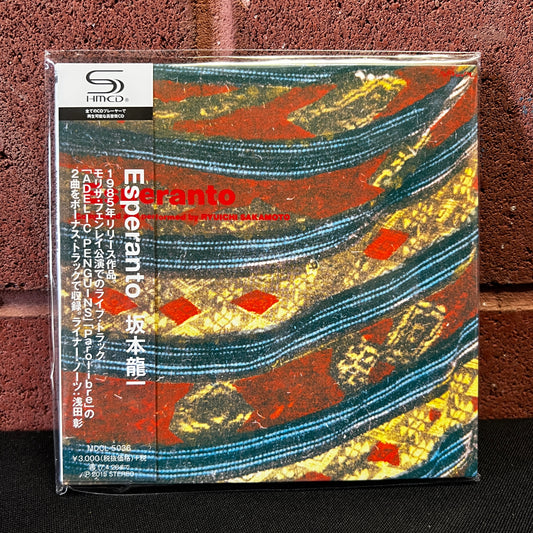 Used CD: Ryuichi Sakamoto "Esperanto" CD (2015 Japanese Mini Album Replica w/ Bonus Tracks)