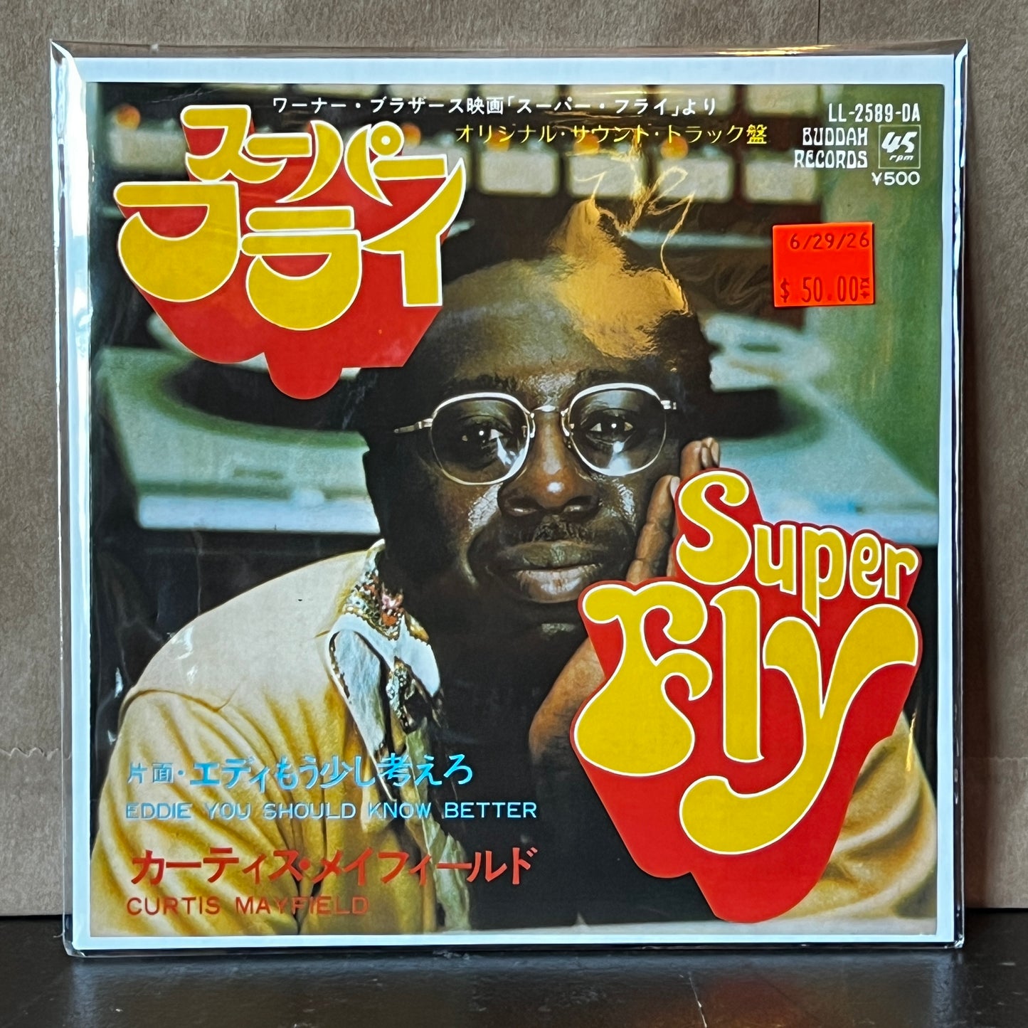 Used Vinyl: Curtis Mayfield "Super Fly / Eddie You Should Know Better" 7" (1972 Japanese Issue)