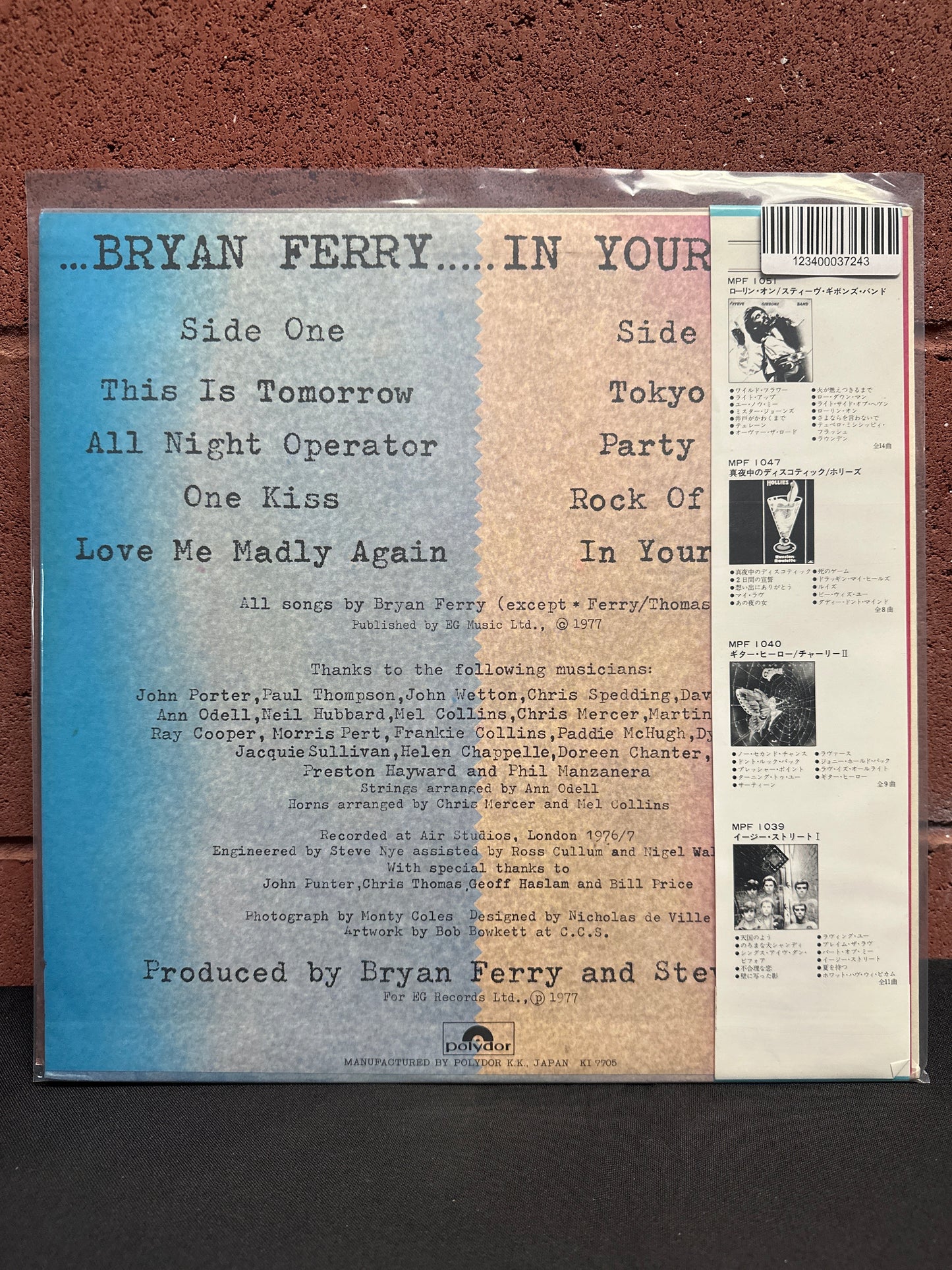 Used Vinyl:  Bryan Ferry ”In Your Mind” LP