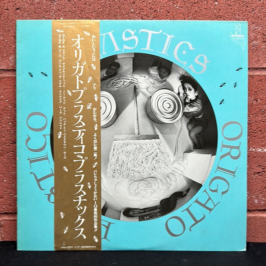 Used Vinyl:  Plastics ”Origato Plastico = オリガト プラスティコ” LP