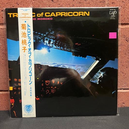 Used Vinyl: Kikuchi Momoko "Tropic of Capricorn" LP (Japanese Press)