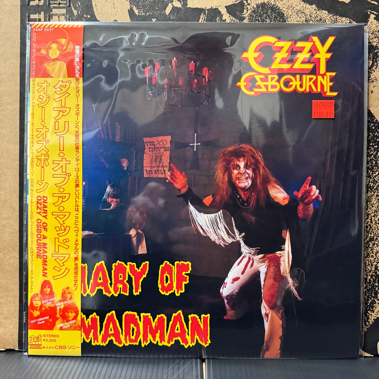 Used Vinyl: Ozzy Osbourne "Diary Of A Madman" LP (1981 Japanese Press)
