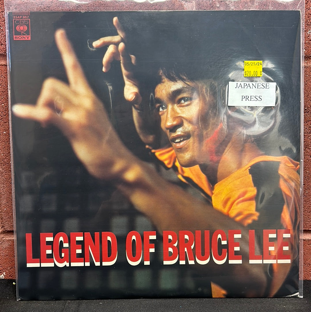 Used Vinyl:  Ensemble Petit & Screenland Orchestra ”Legend Of Bruce Lee” LP