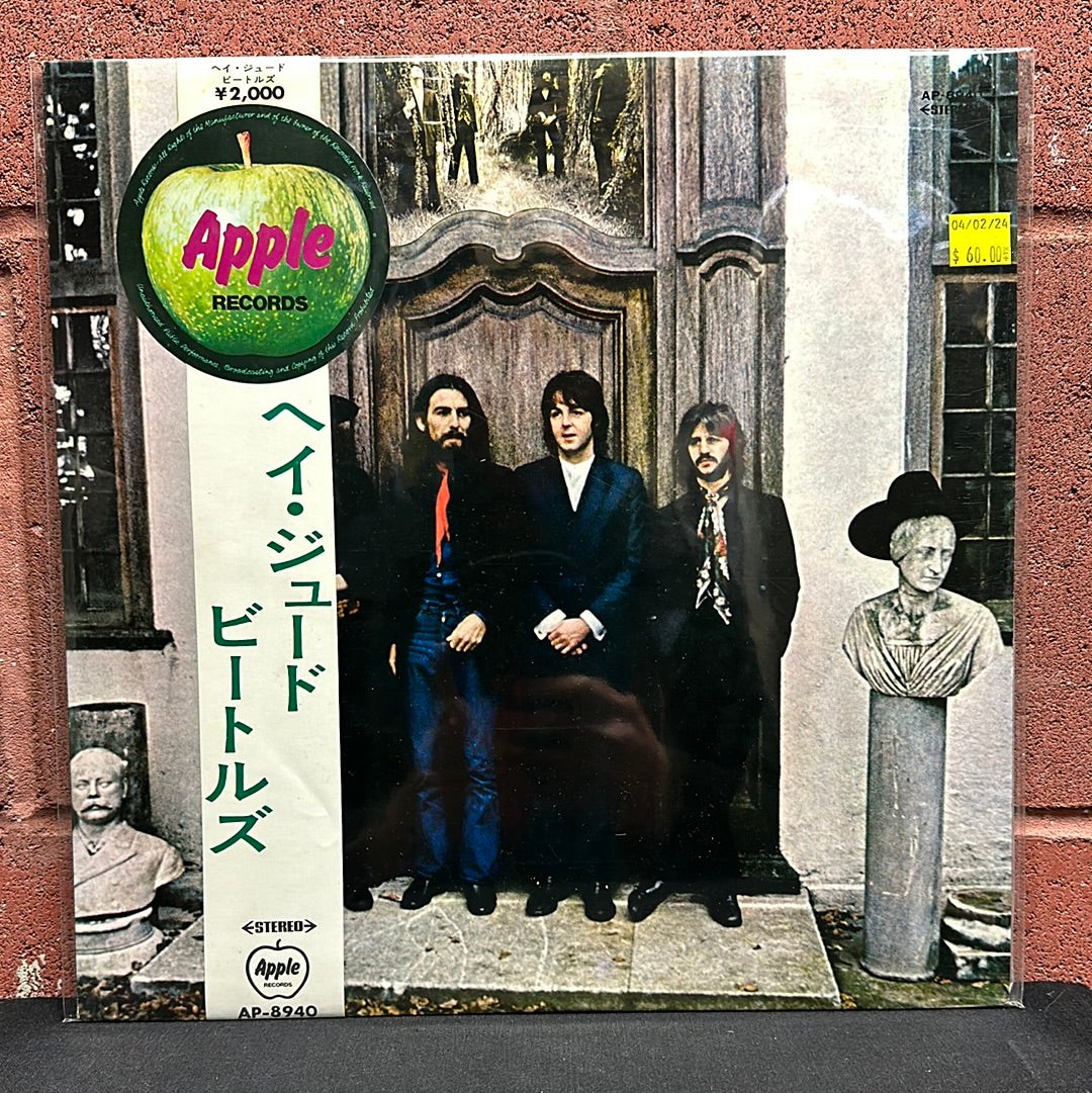 Used Vinyl:  The Beatles "Hey Jude" LP (Japanese Press)