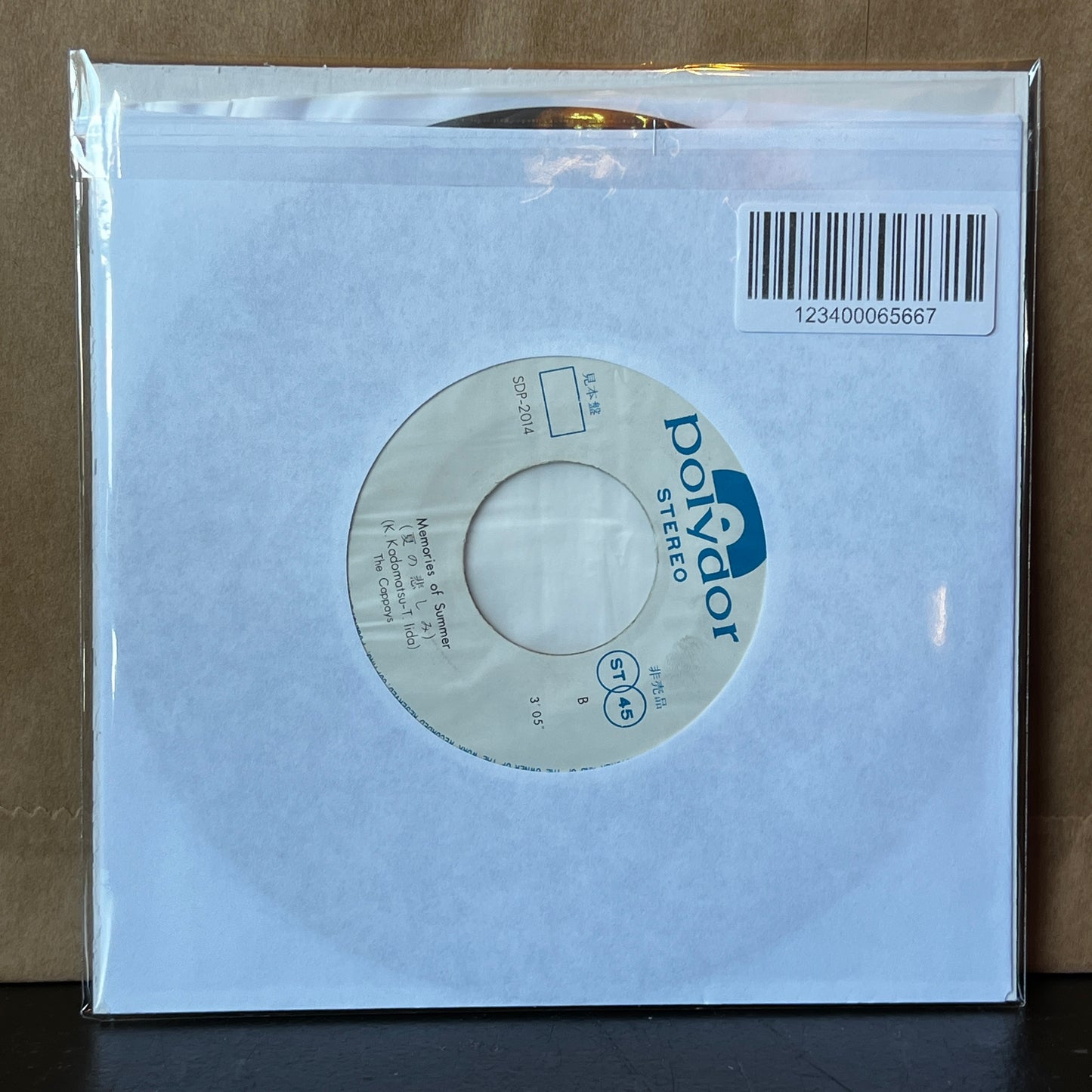 Used Vinyl: The Cappays "Hello, Mr. Skeleton / Memories Of Summer" 7" (1967 Japanese Issue)