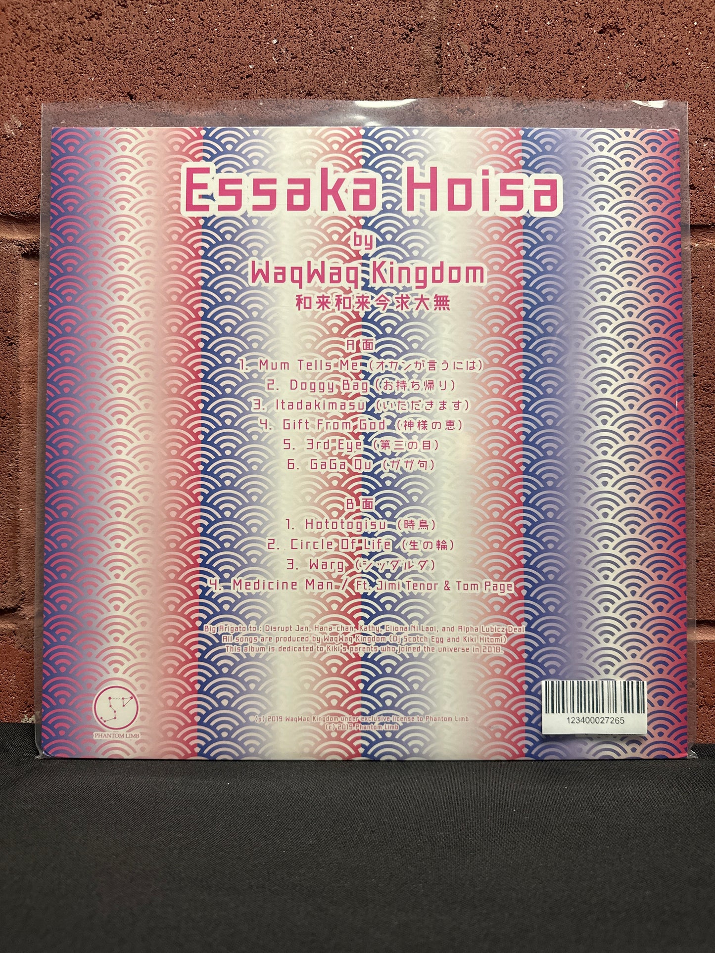 Used Vinyl:  WaqWaq Kingdom ”Essaka Hoisa” LP (Blue vinyl)