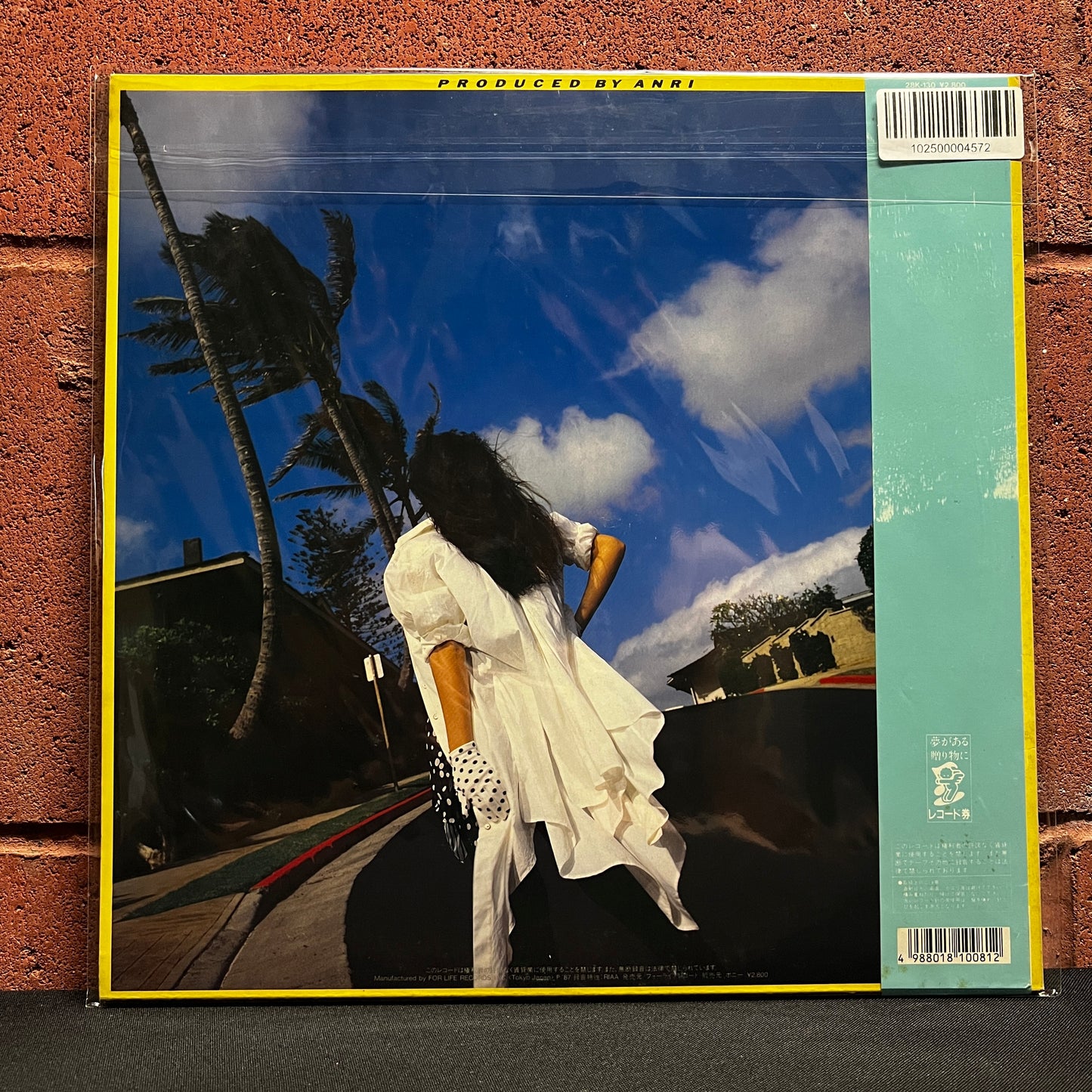 Used Vinyl: Anri "Summer Farewells" LP (1987 Japanese Press)