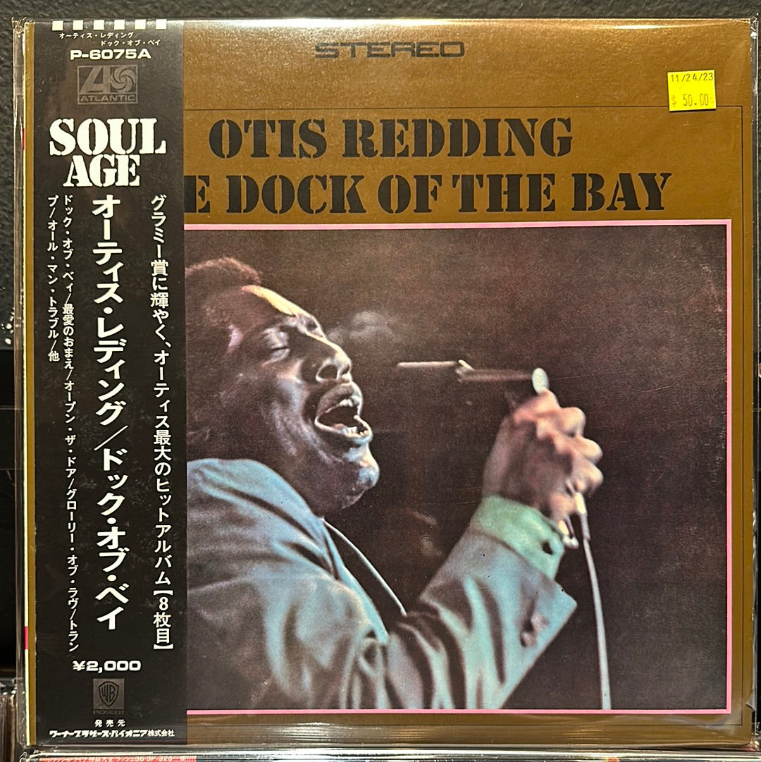 Used Vinyl:  Otis Redding "The Dock Of The Bay" LP (Japanese Press)