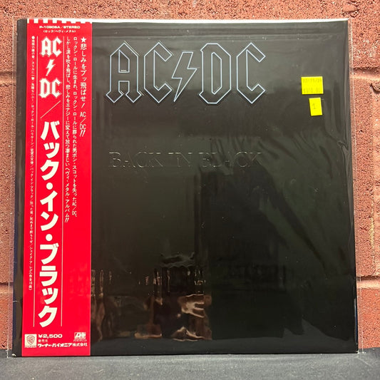 Used Vinyl:  AC/DC "Back In Black" LP (Japanese Press)