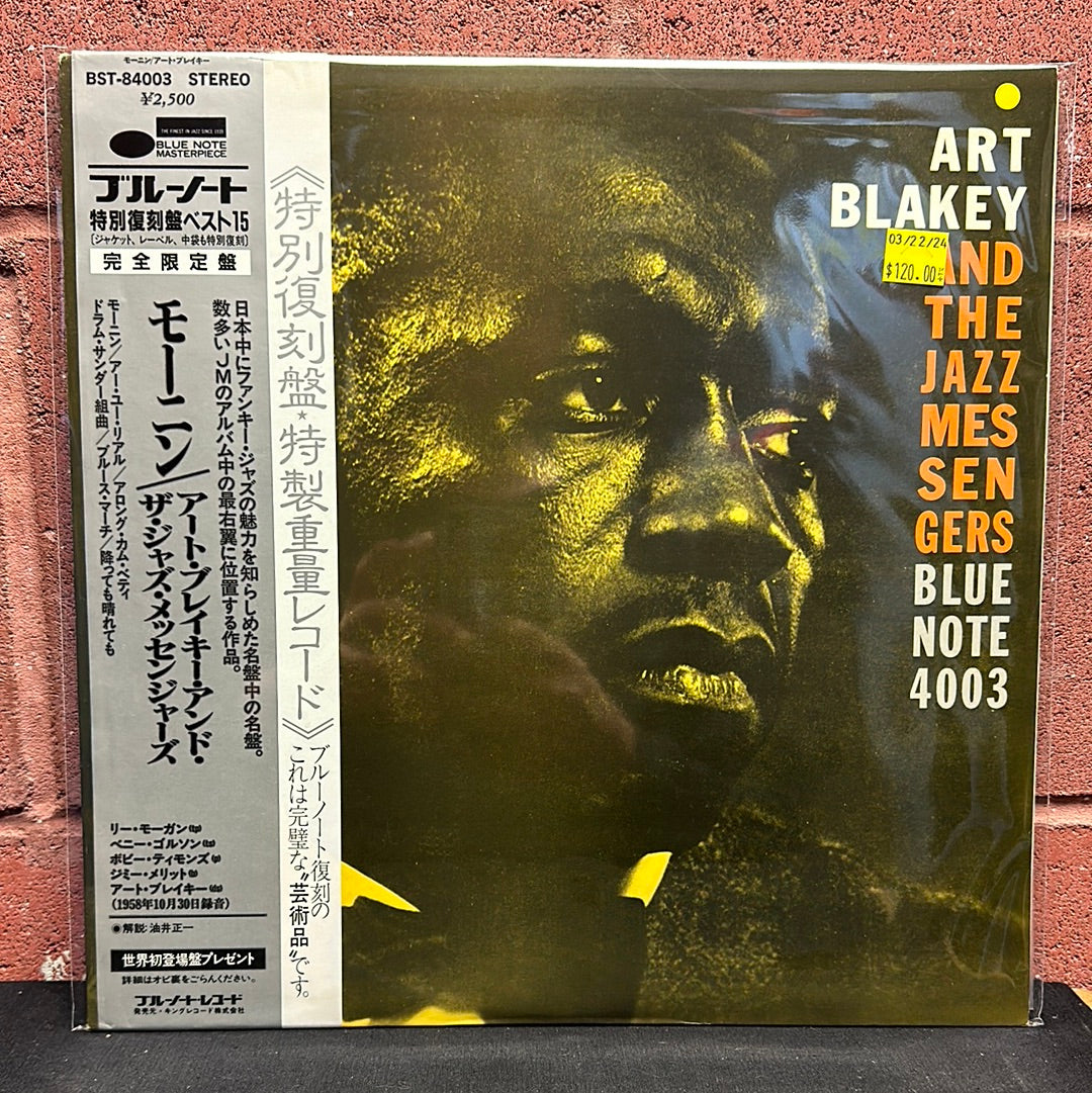 Used Vinyl: Art Blakey & The Jazz Messengers 