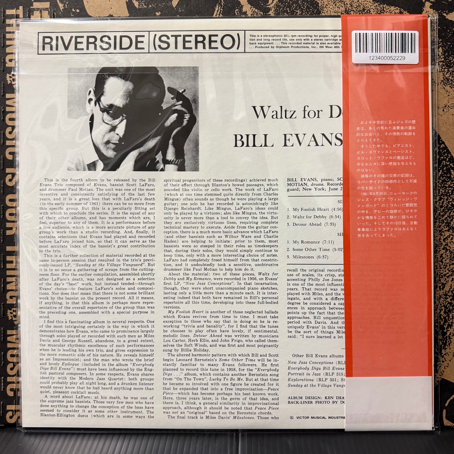 Used Vinyl: Bill Evans "Waltz For Debby" LP (1975 Japanese Press)