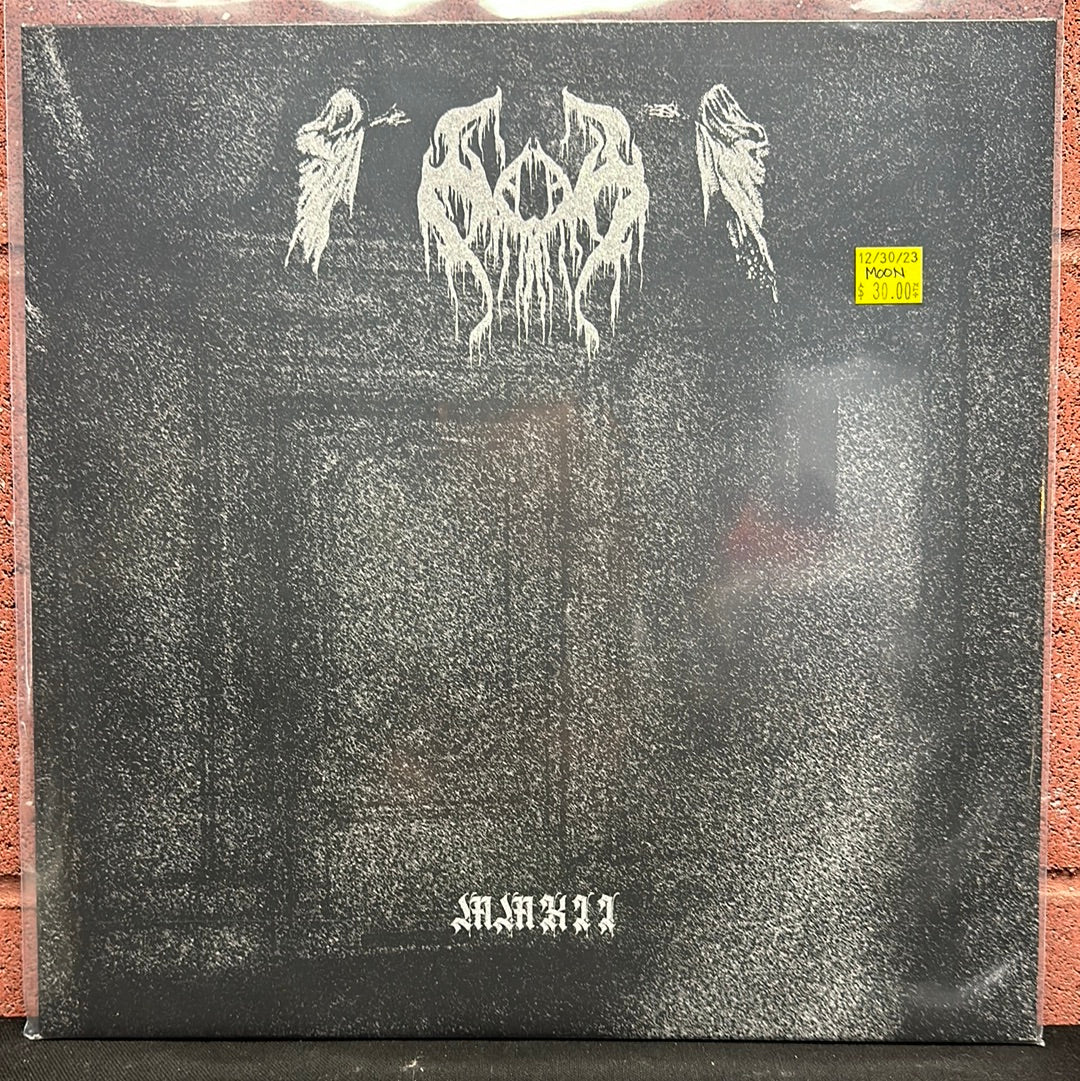 Used Vinyl:  Moon  ”MMXII” LP