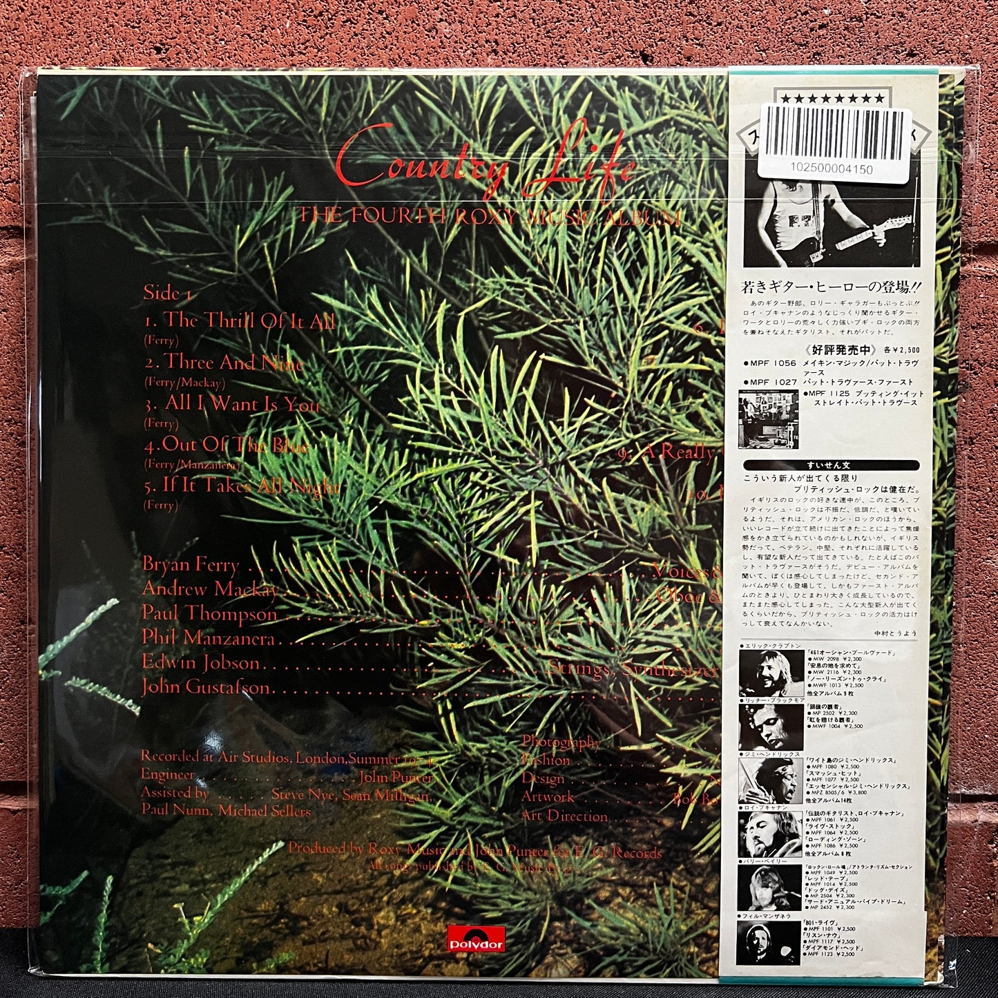 Used Vinyl: Roxy Music "Country Life" LP (1977 Japanese Issue Grey Panties Cover)