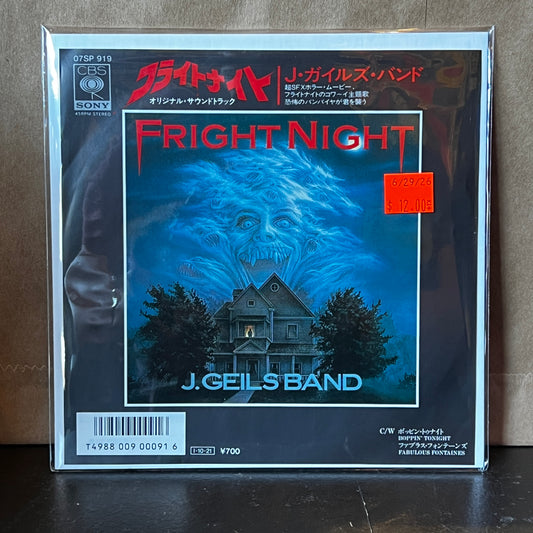 Used Vinyl: J. Geils Band / Fabulous Fontaines "Fright Night Soundtrack" 7" (1985 Japanese Issue)