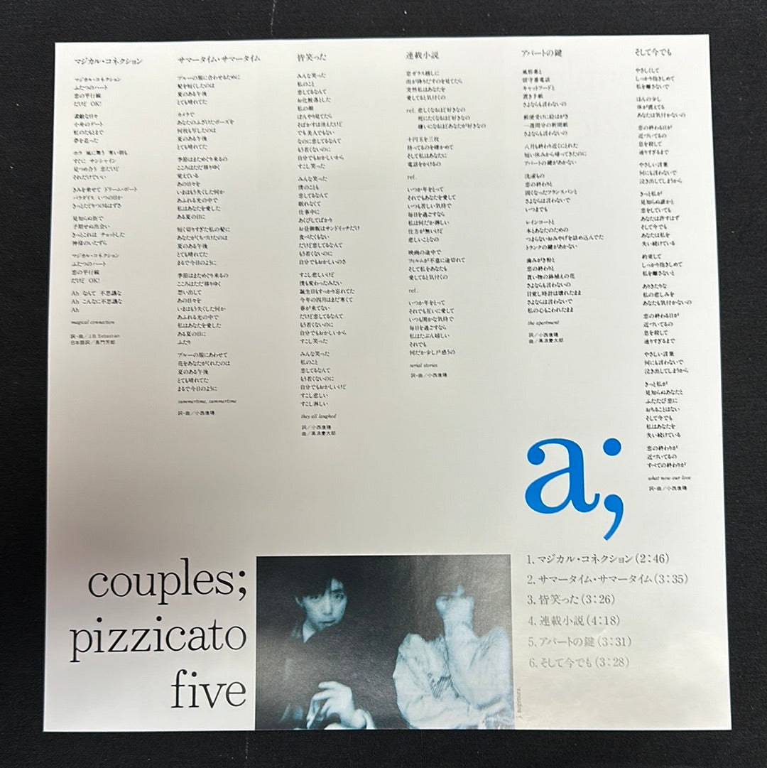 Used Vinyl:  Pizzicato Five "Couples" LP (Japanese Press)