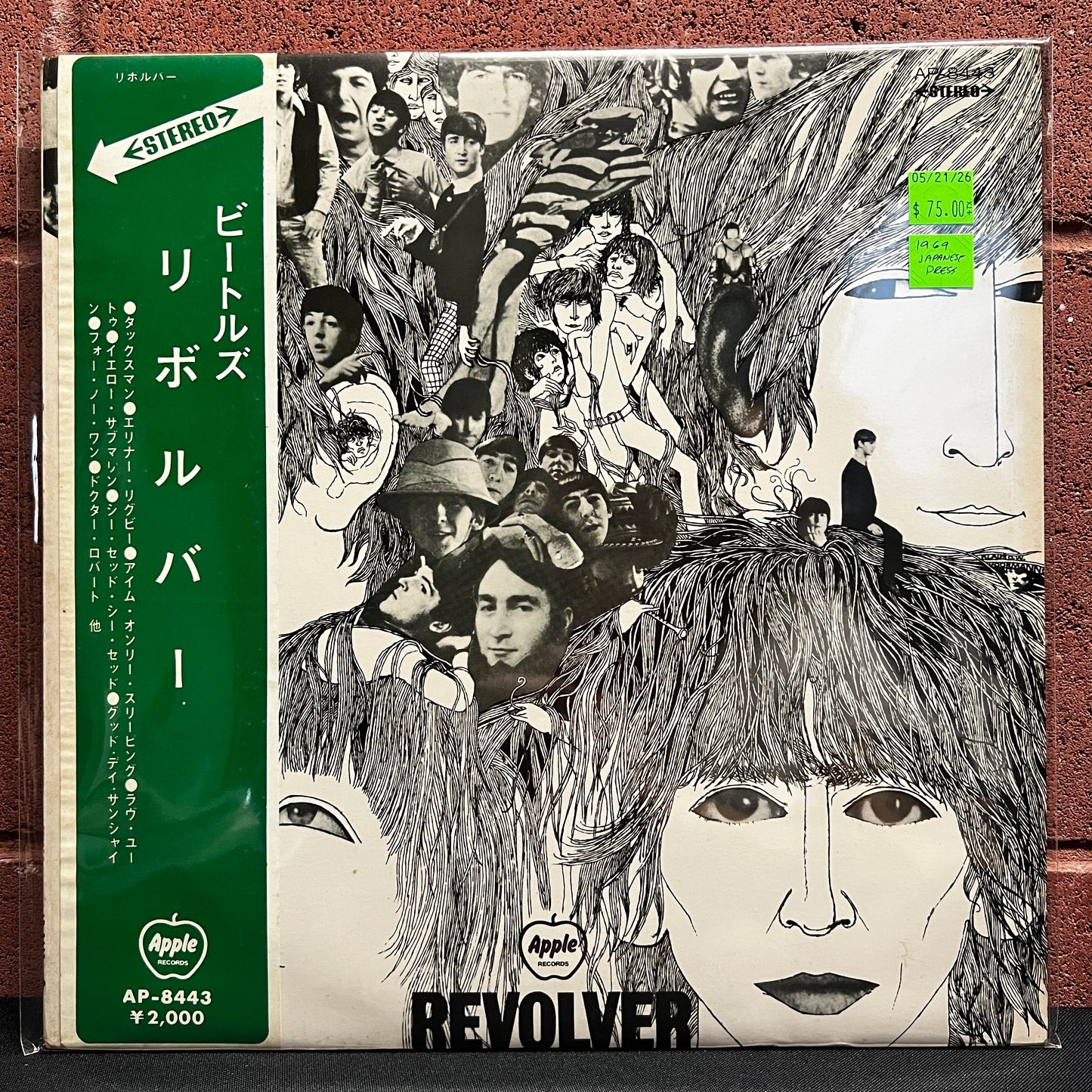 Used Vinyl: The Beatles "Revolver" LP (1969 Japanese Laminated Sleeve edition)