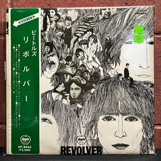 Used Vinyl: The Beatles "Revolver" LP (1969 Japanese Laminated Sleeve edition)