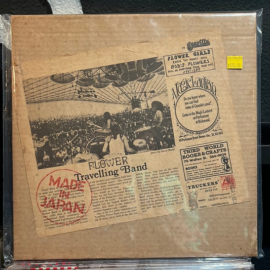 Used Vinyl:  Flower Travellin' Band ”Made In Japan” LP (Japanese Press)