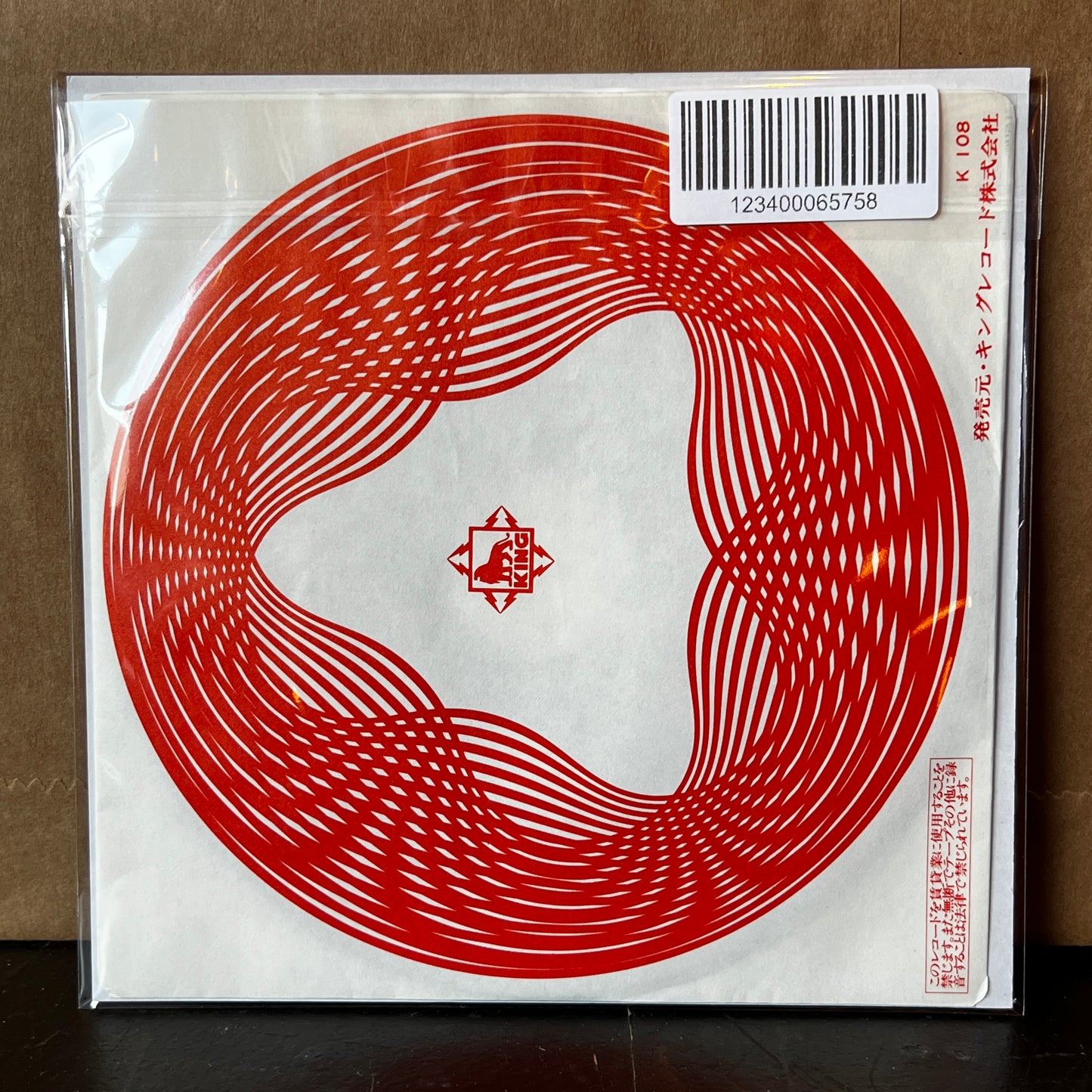 Used Vinyl: Mio "Heavy Metal L Gaim" 7" (1984 Japanese Issue)