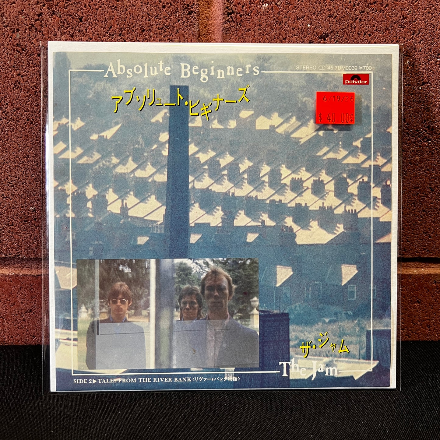 Used Vinyl: The Jam "Absolute Beginners / Tales From The Riverbank" 7" (1981 Japanese Issue)