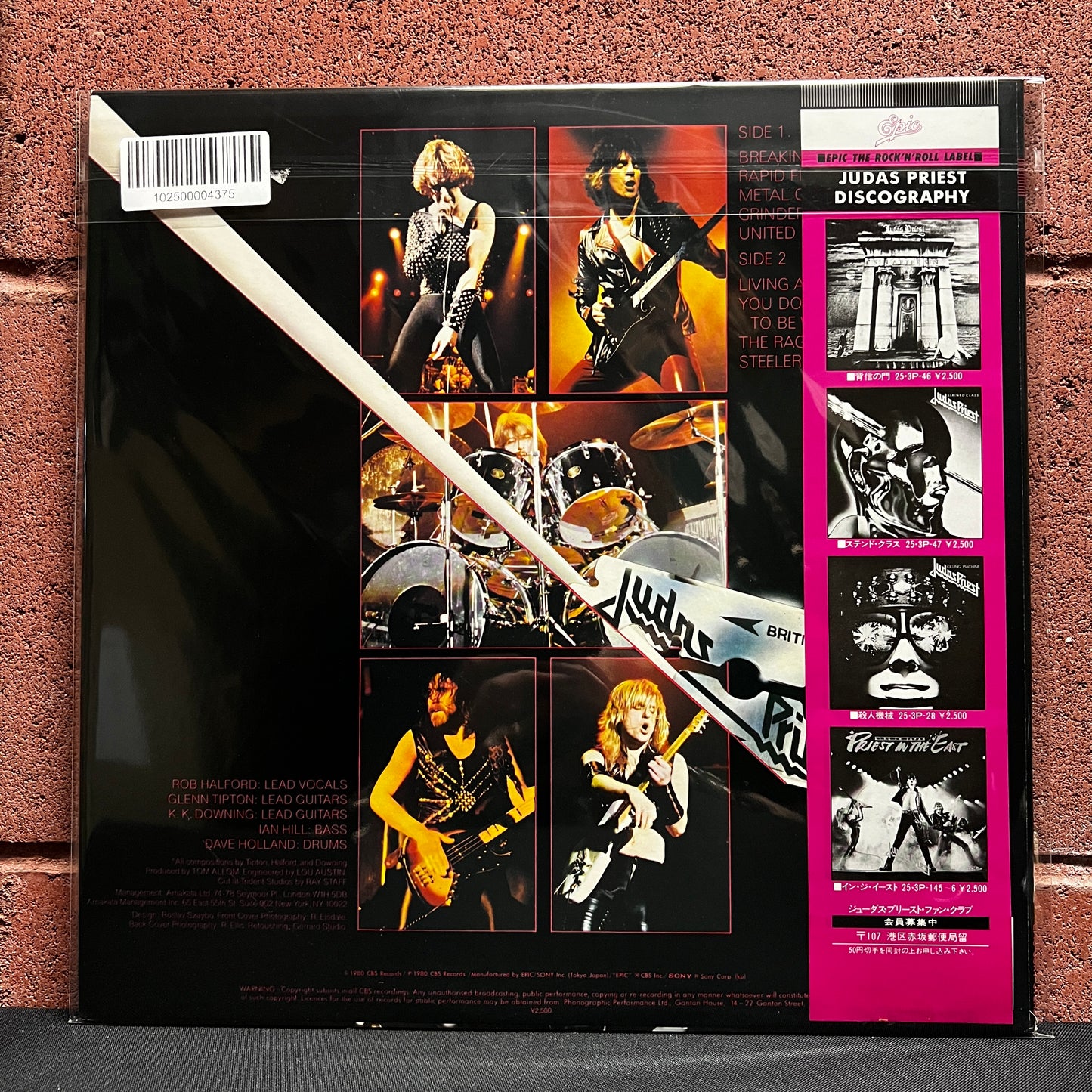 Used Vinyl: Judas Priest "British Steel" LP (1980 Japanese Issue)
