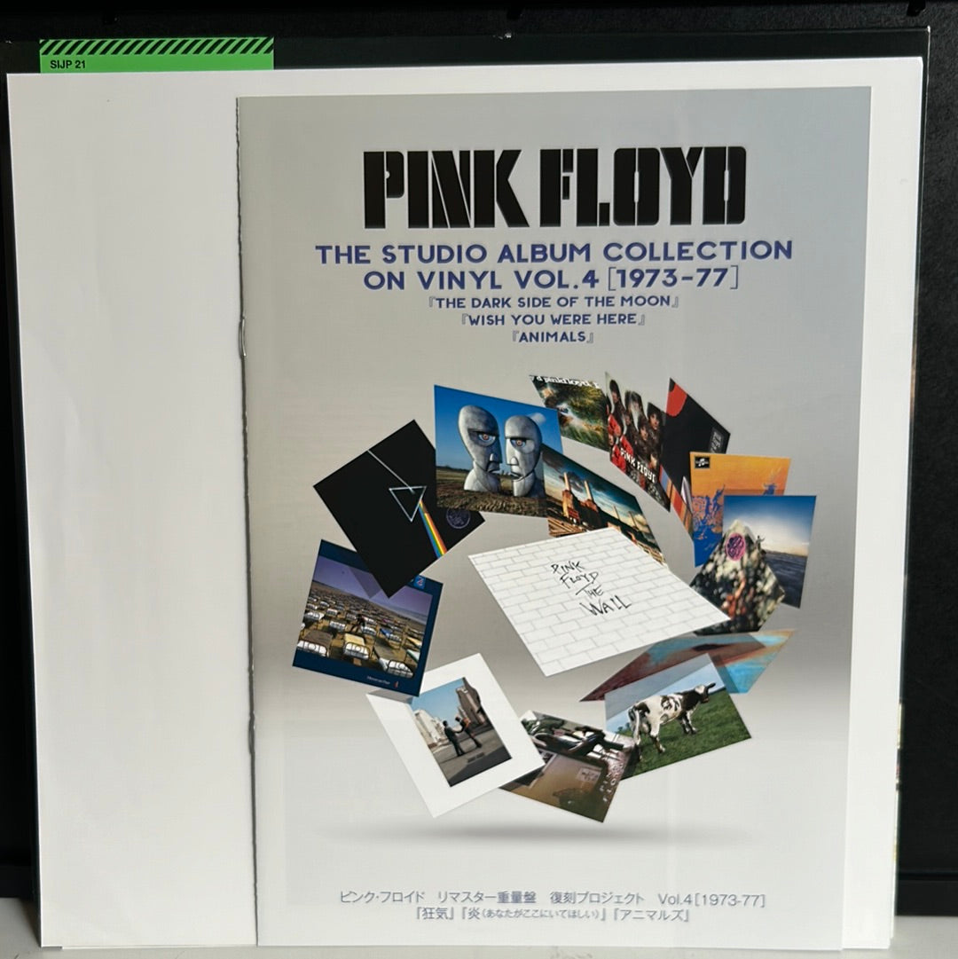 Used Vinyl:  Pink Floyd "Animals" LP (Japanese Press)