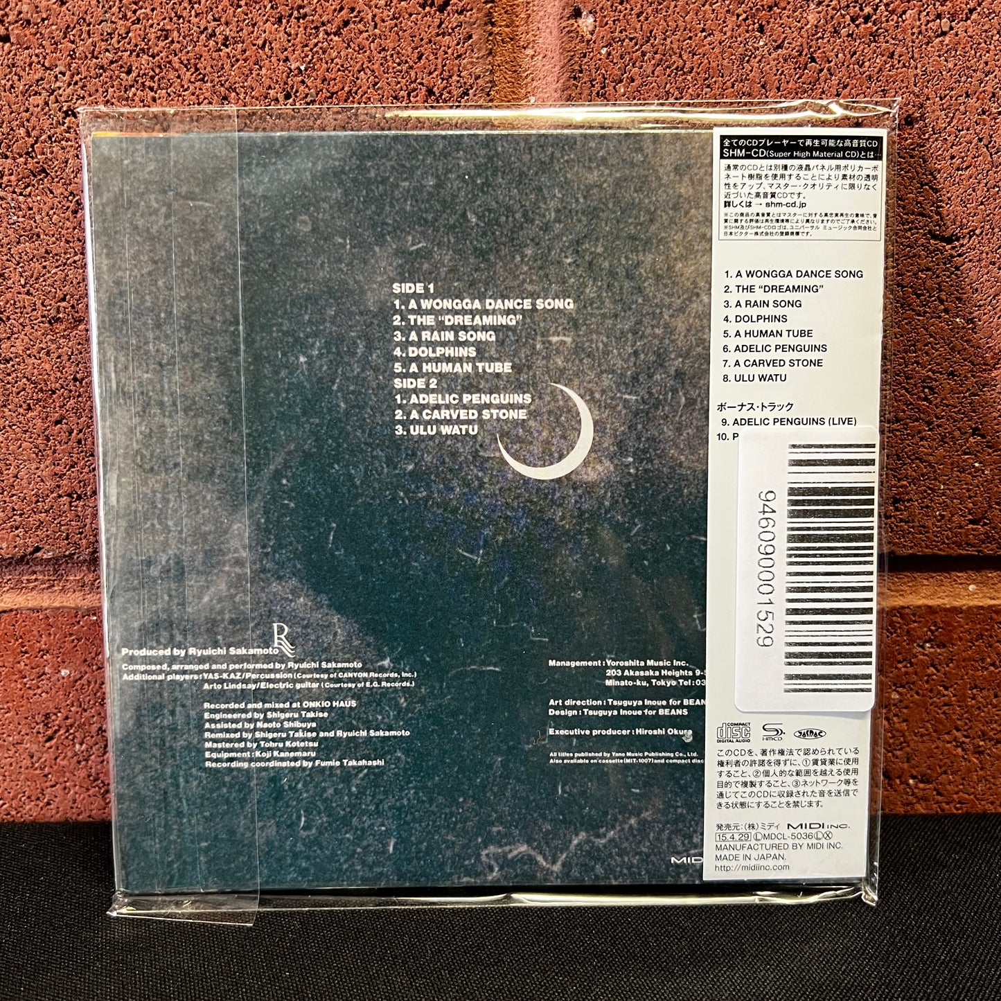 Used CD: Ryuichi Sakamoto "Esperanto" CD (2015 Japanese Mini Album Replica w/ Bonus Tracks)