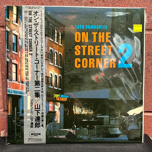 Used Vinyl:  Tatsuro Yamashita "On The Street Corner 2" LP (Japanese Press)