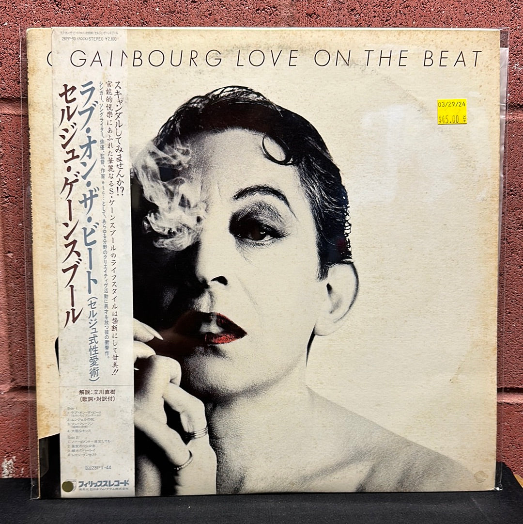 Used Vinyl:  Serge Gainsbourg "Love On The Beat" LP (Japanese Press)