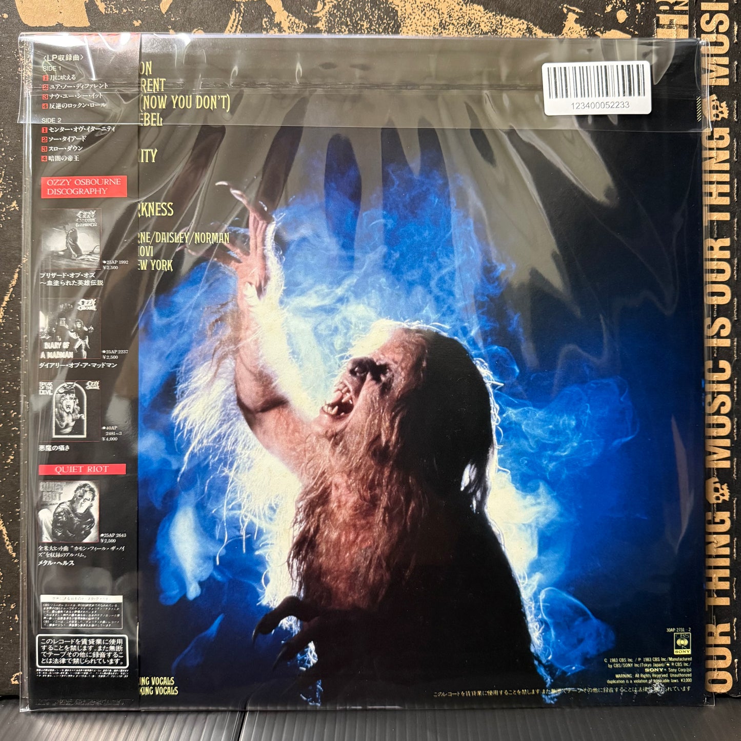 Used Vinyl: Ozzy Osbourne "Bark At The Moon" LP + 7" (1983 Japanese Press w/ bonus 7")