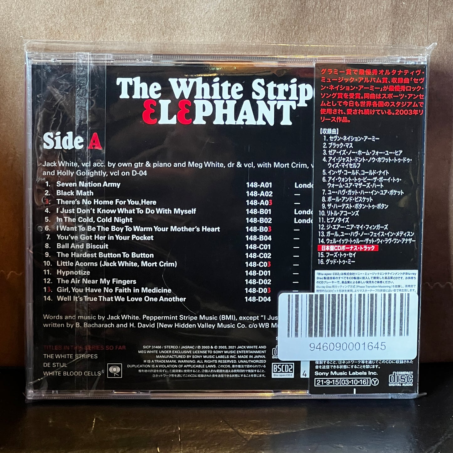 Used CD: The White Stripes "Elephant" CD (2021 Japanese Press w/ Bonus Tracks)