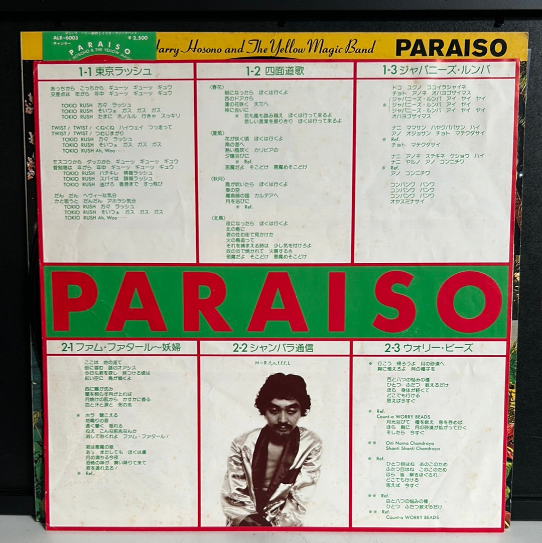 Used Vinyl:  Haruomi Hosono And The Yellow Magic Band "Paraiso" LP (Japanese Press)