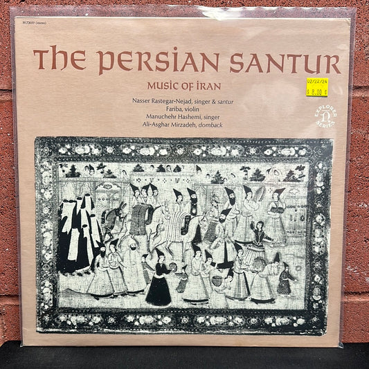 Used Vinyl:  Nasser Rastegar-Nejad ”The Persian Santur / Music Of Iran” LP