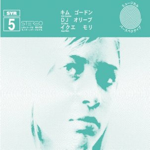 Kim Gordon/Ikue Mori/DJ Olive "Syr 5" 2xLP