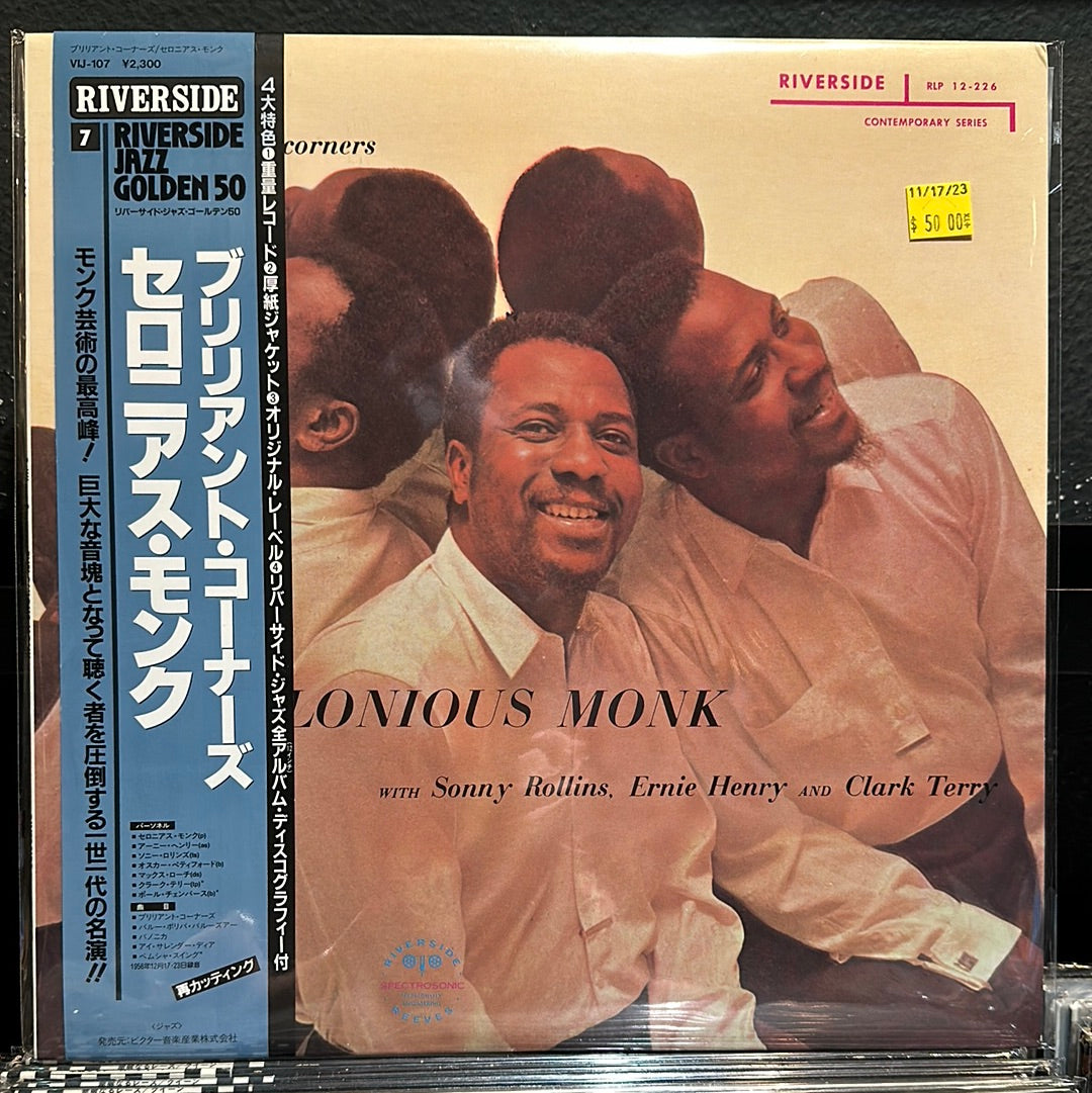 Used Vinyl:  Thelonious Monk "Brilliant Corners" LP (Japanese Press)