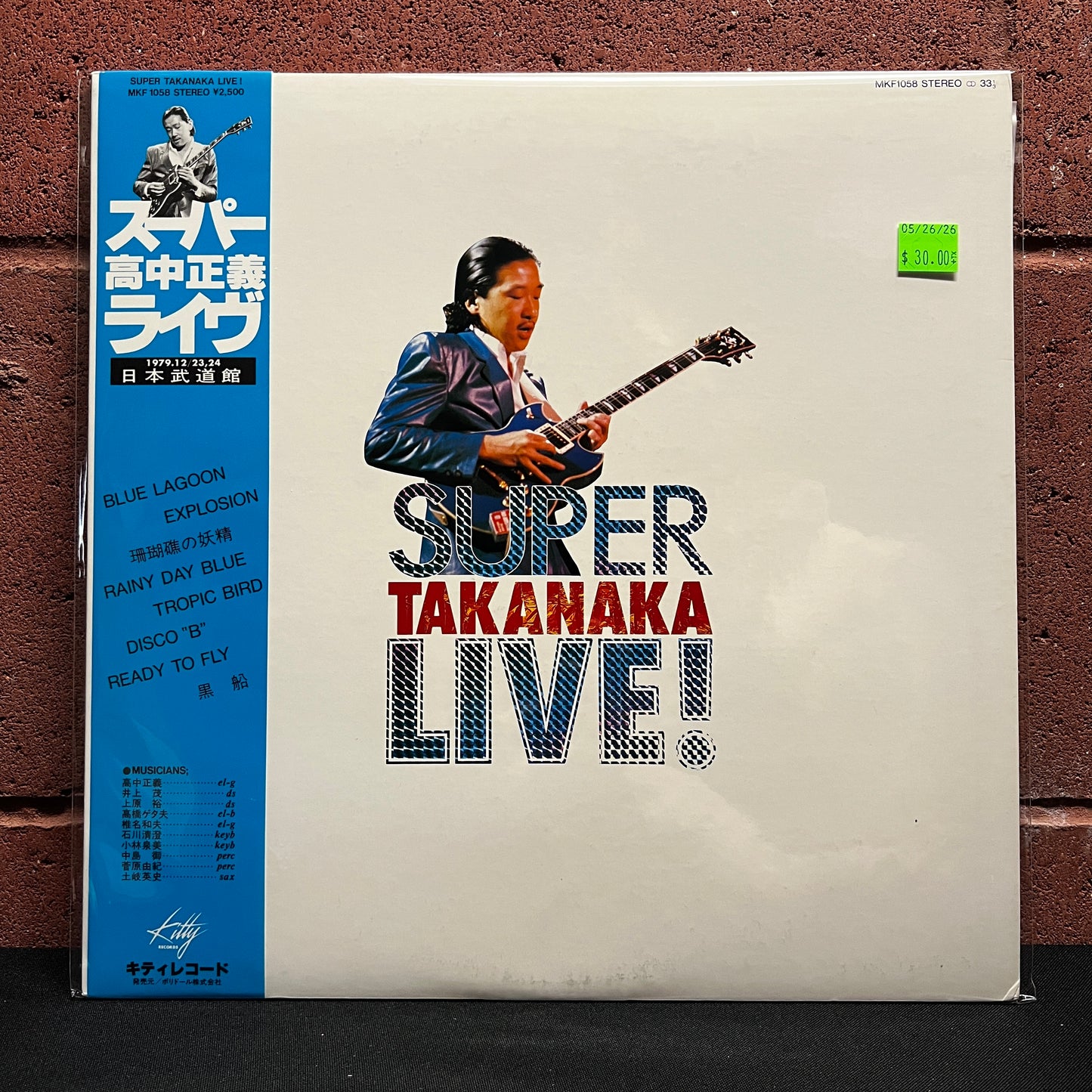 Used Vinyl: Masayoshi Takanaka "Super Takanaka Live!" LP (1980 Japanese Press, 2nd Obi)
