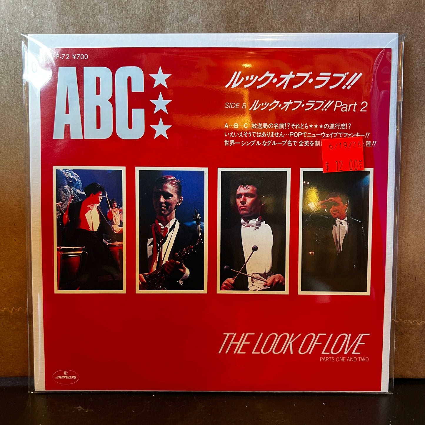 Used Vinyl: ABC "The Look Of Love (Parts One And Two)" 7" (1982 Japanese Issue)