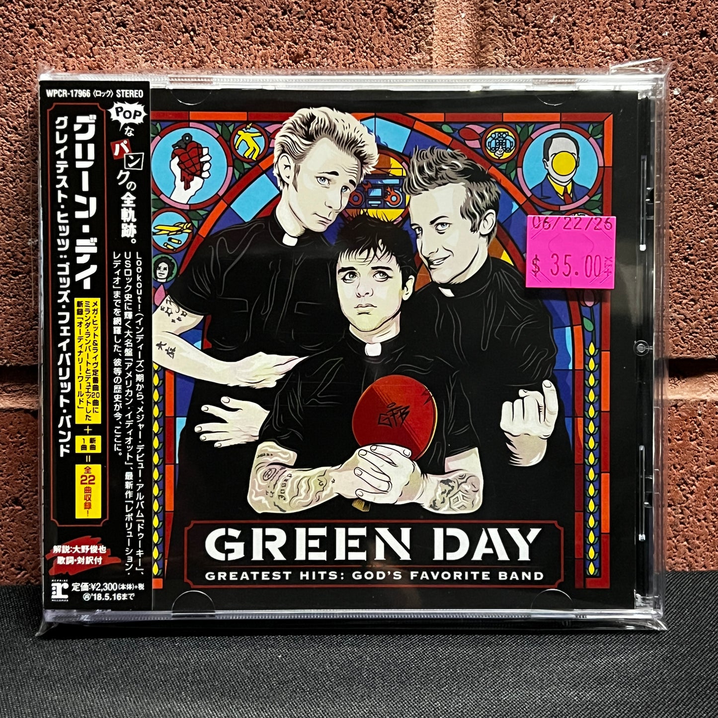 Used CD: Green Day "Greatest Hits: God's Favorite Band" CD (2017 Japanese Press w/ Bonus Track)