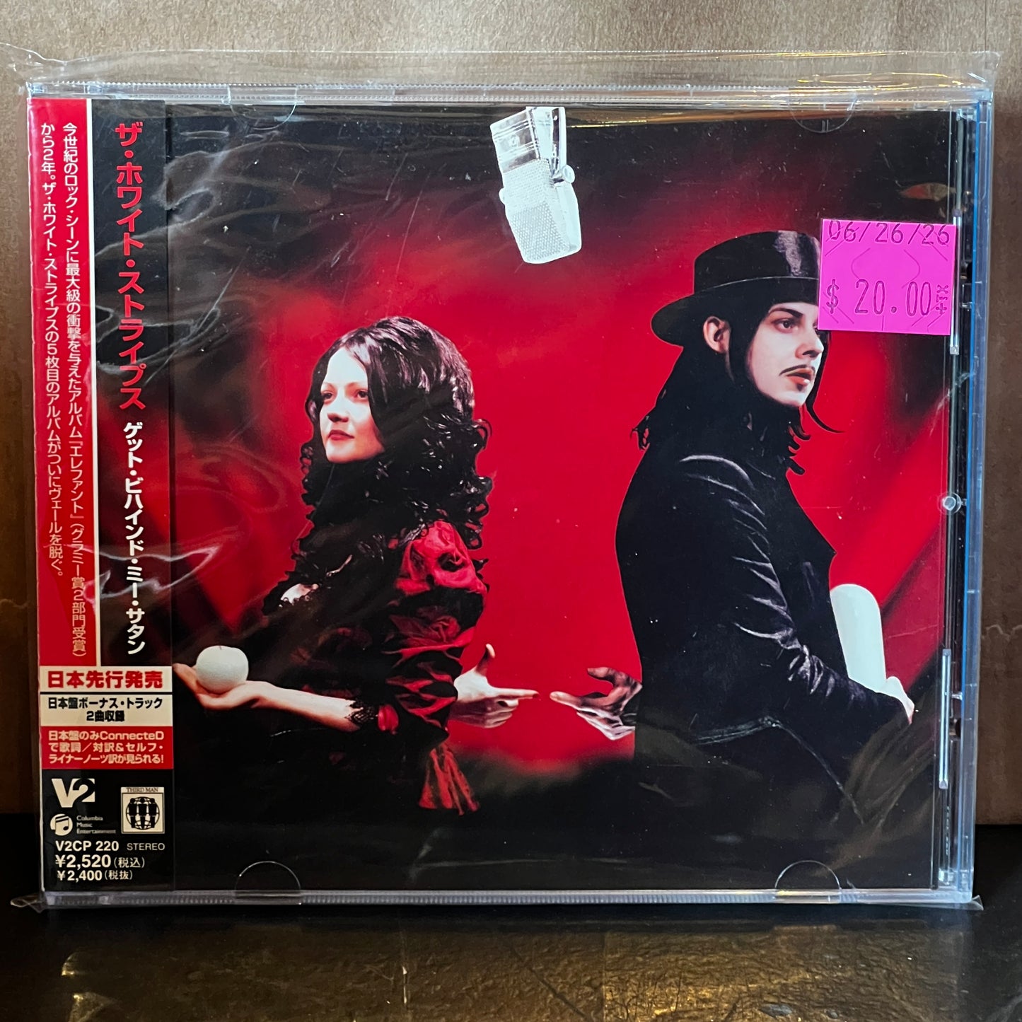 Used CD: The White Stripes "Get Behind Me Satan" CD (2005 Japanese Press)