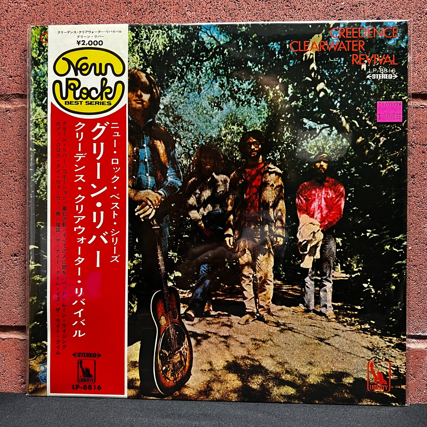 Used Vinyl: Creedence Clearwater Revival "Green River" LP (1969 Gatefold Japanese Issue)