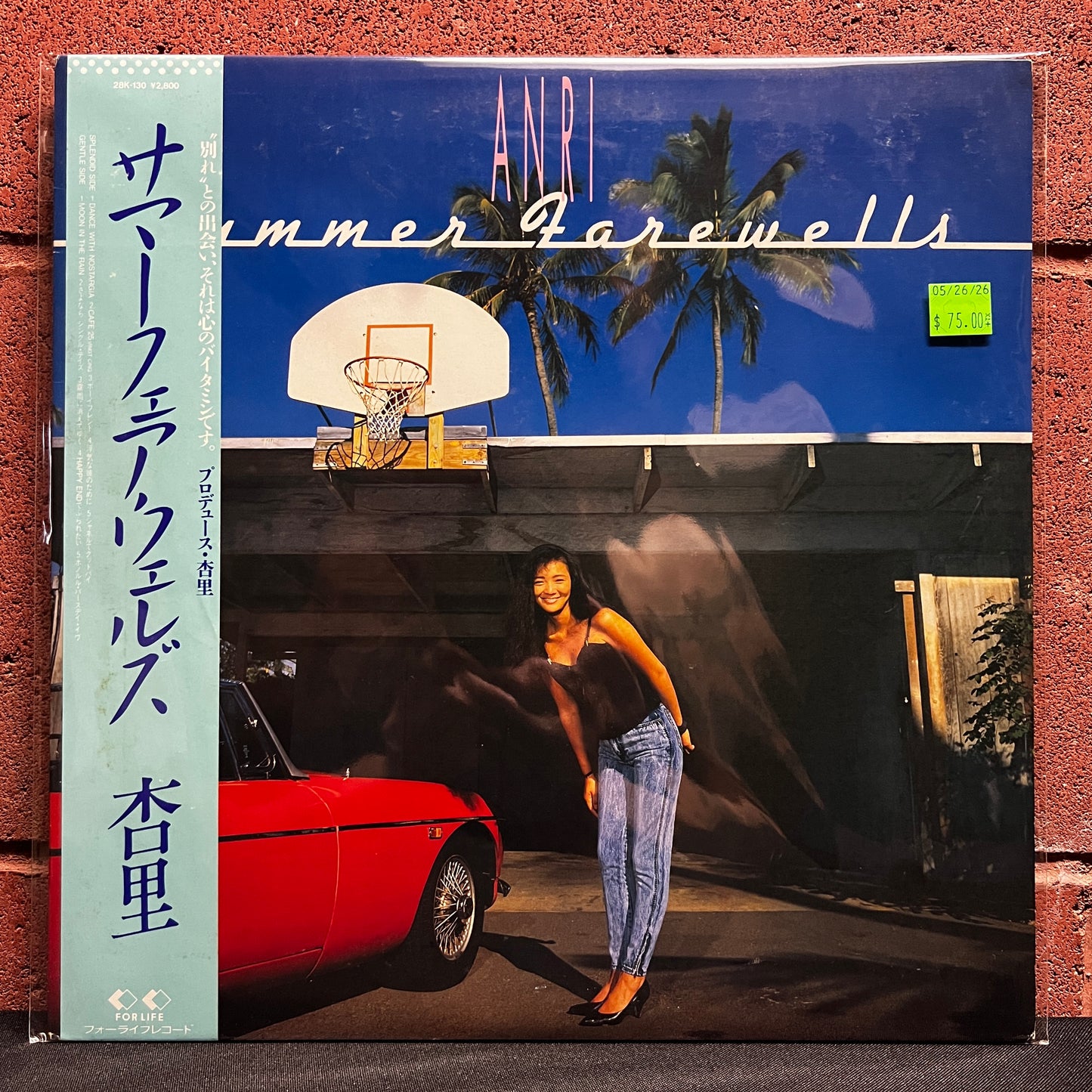 Used Vinyl: Anri "Summer Farewells" LP (1987 Japanese Press)