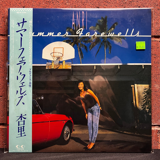 Used Vinyl: Anri "Summer Farewells" LP (1987 Japanese Press)