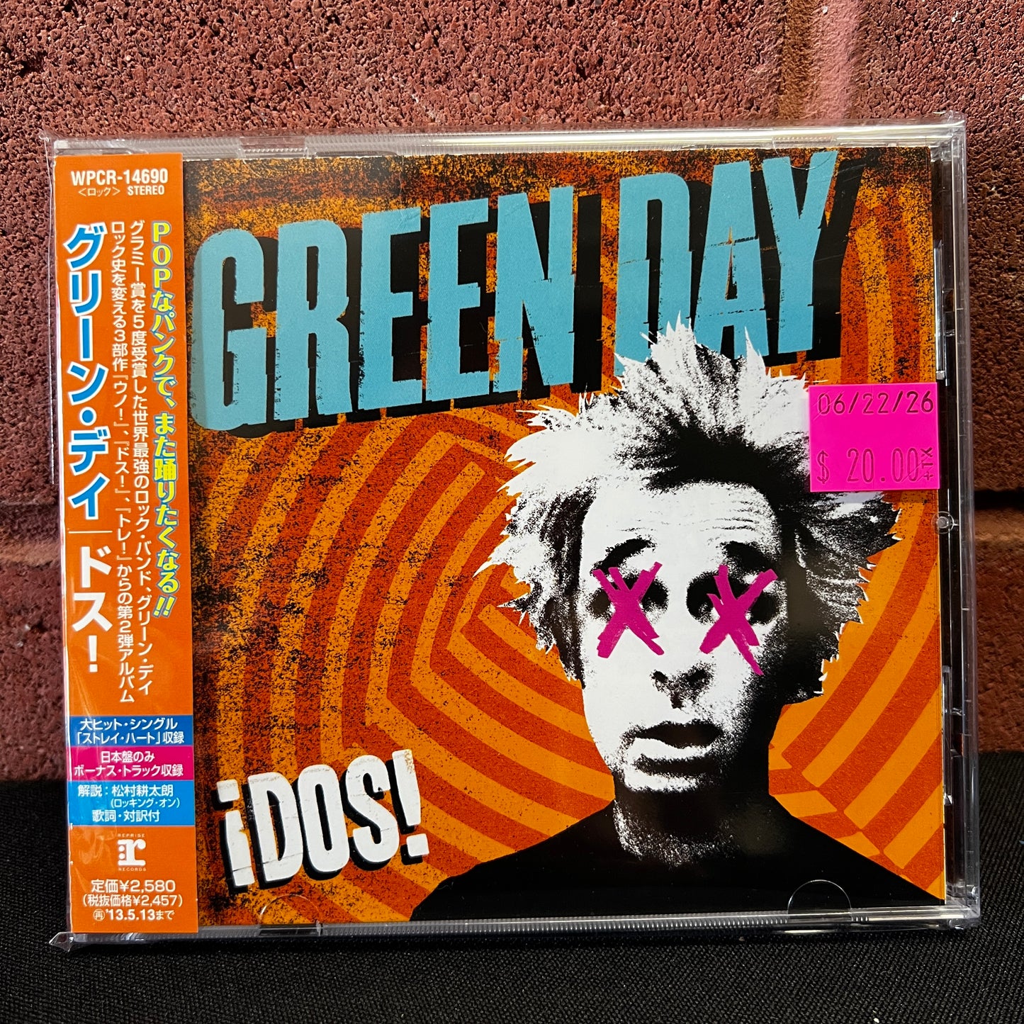 Used CD: Green Day "Dos" CD (2012 Japanese Press w/ Bonus Track)