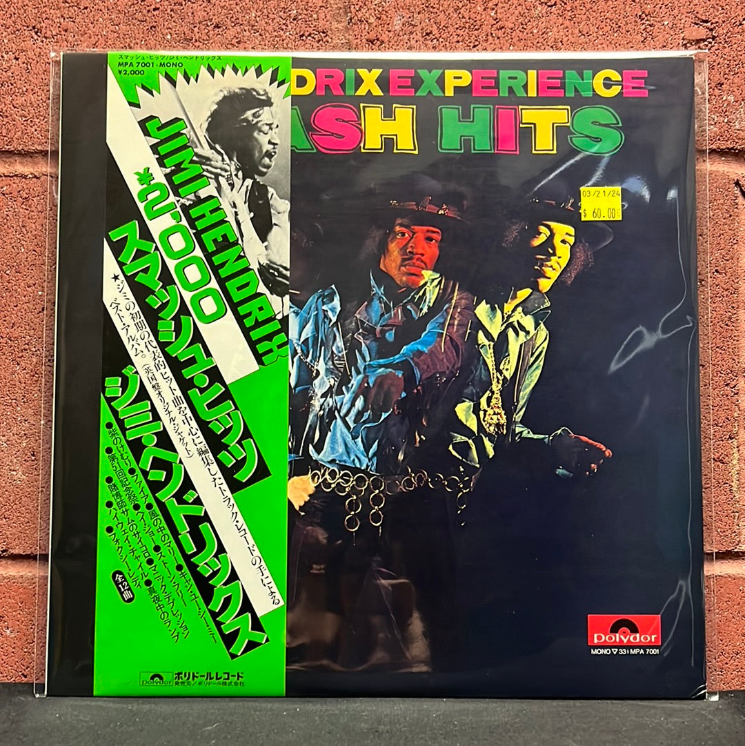 Used Vinyl:  The Jimi Hendrix Experience "Smash Hits" LP (Mono) (Japanese Press)